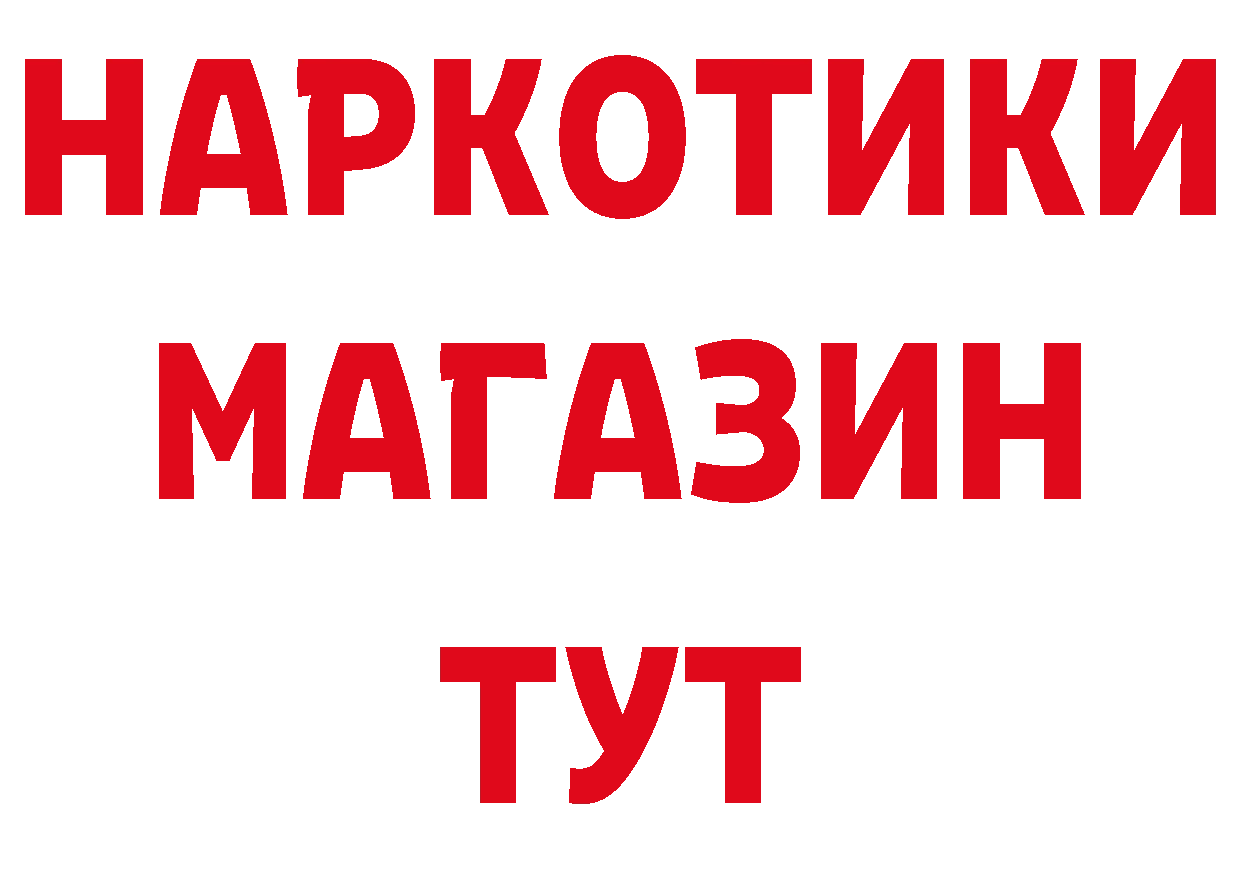 Как найти закладки?  наркотические препараты Гусиноозёрск