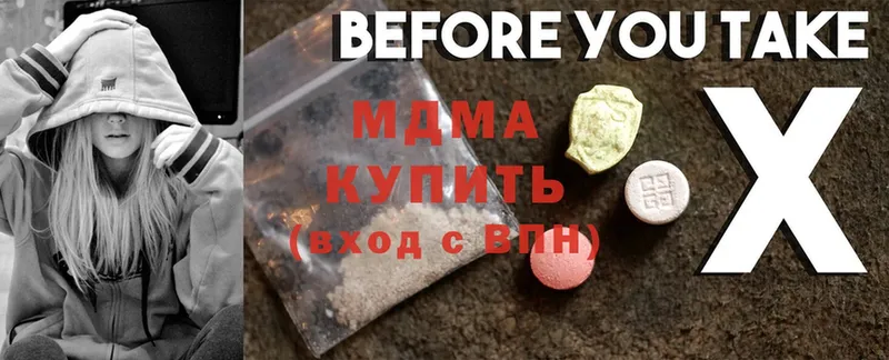 MDMA VHQ  Гусиноозёрск 